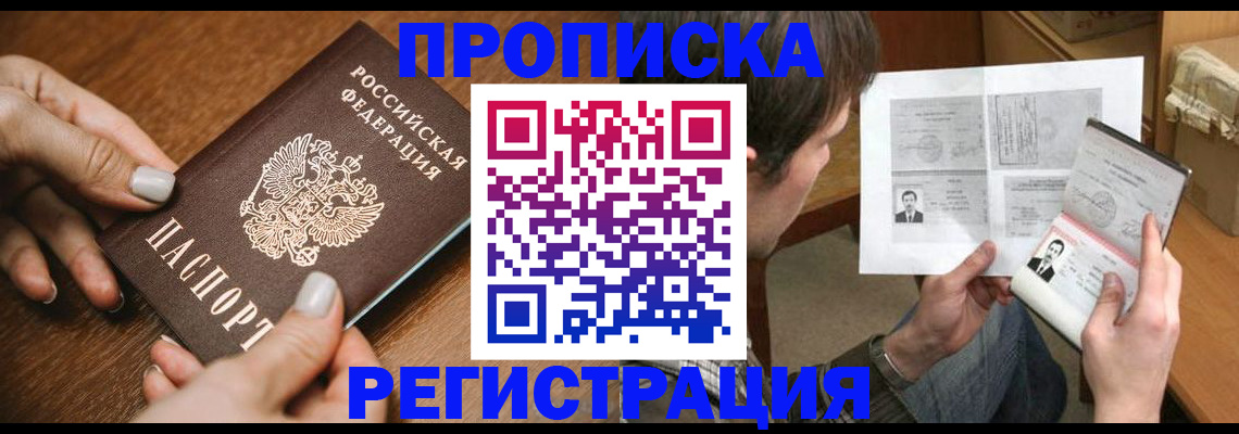 форма 3 в Щёлкино